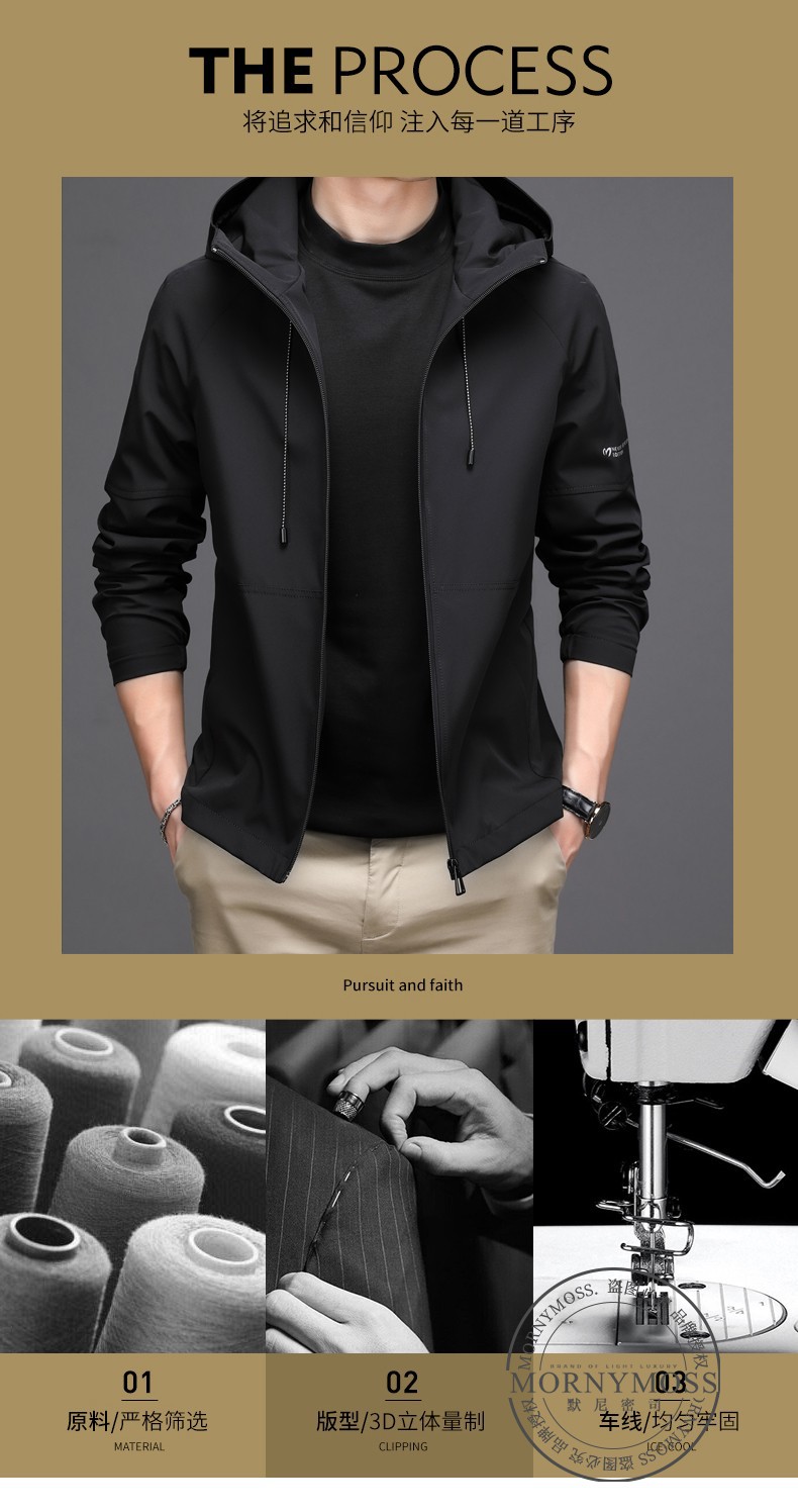 mornymoss品牌男装带帽夹克男中年商务休闲修身薄款短款夹克衫上衣