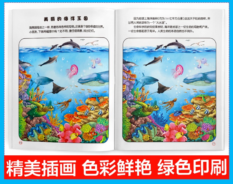 益智游戏的起源(益智游戏具有什么特点)