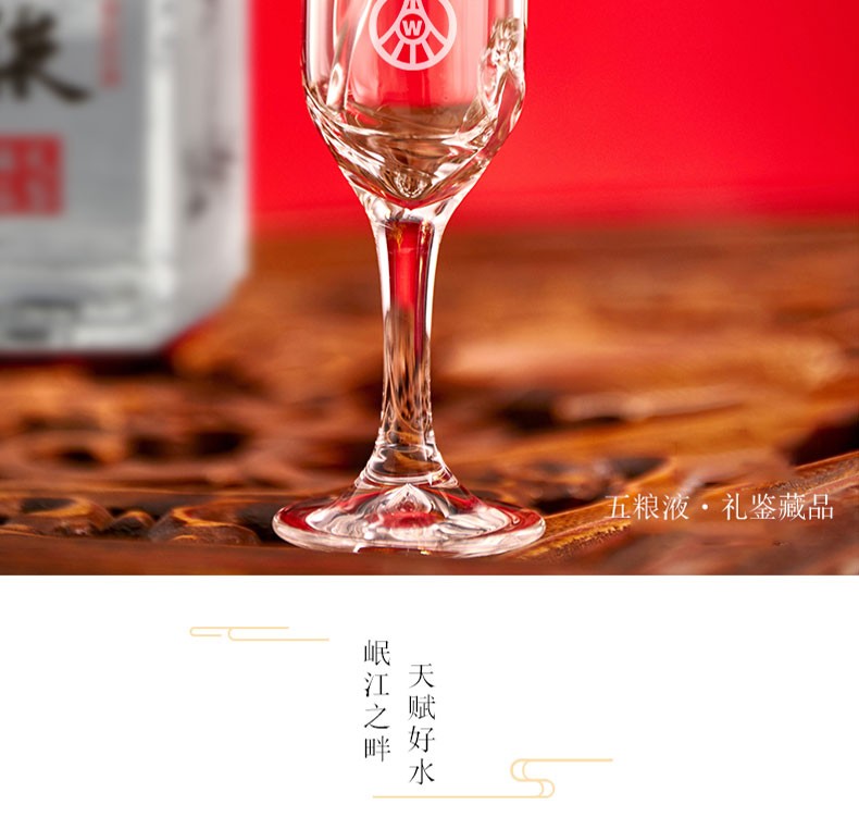 五粮液礼鉴藏品 52度浓香型白酒 木盒装收藏送礼酒 新老包装随机发货