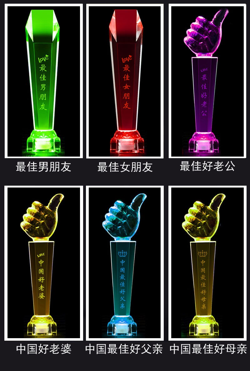 生日礼物女生创意闺蜜送男生朋友老婆爸爸妈妈老师同学情人节奖杯送