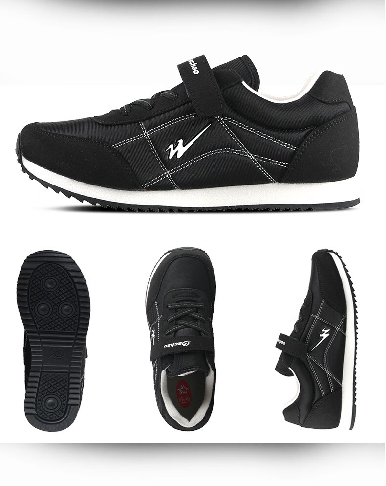 双星名人八超老人鞋女软底春秋四季款轻便透气男防滑中老年人休闲运动