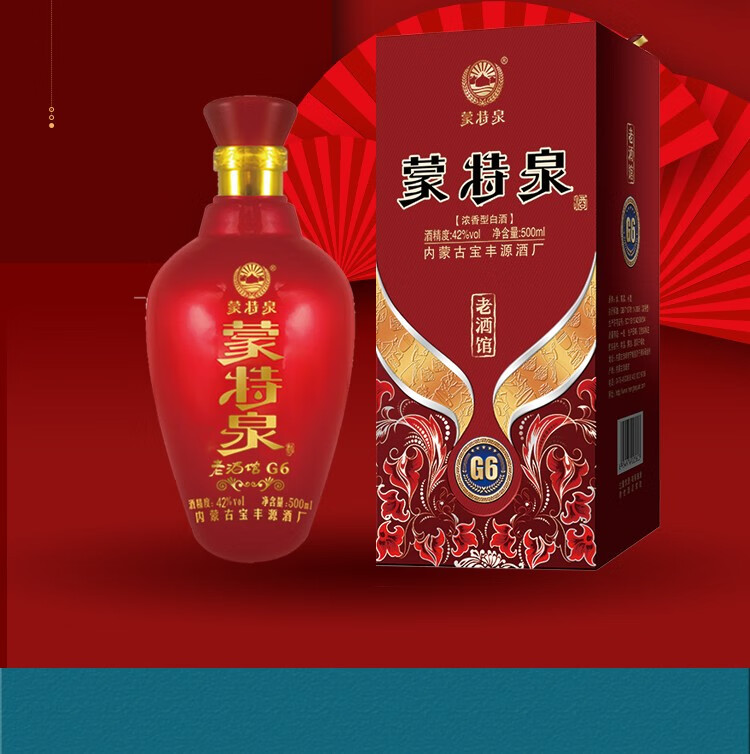 白酒纯粮 蒙特泉老酒馆g6 浓香型白酒42度 内蒙古白酒 单瓶【图片