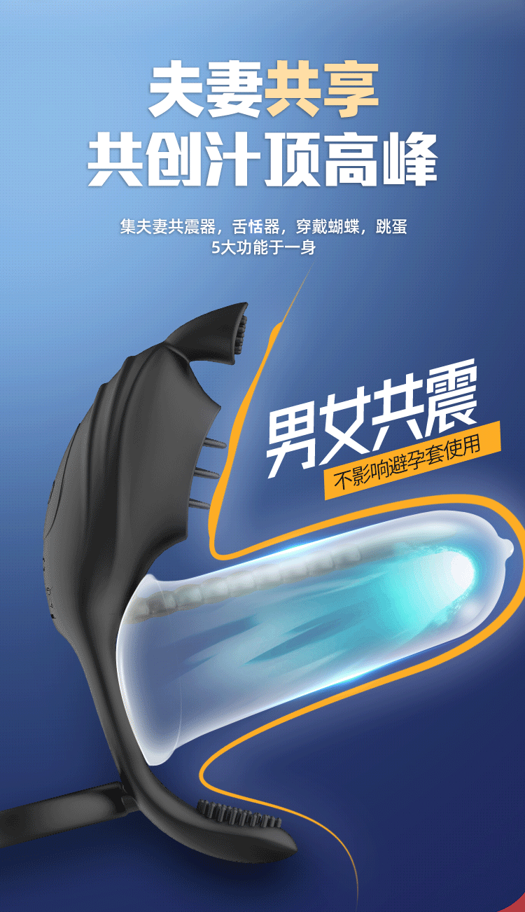 夫妻房事自慰器性辅助工具男女共振舌舔震动无线遥控另类玩具猛n震动