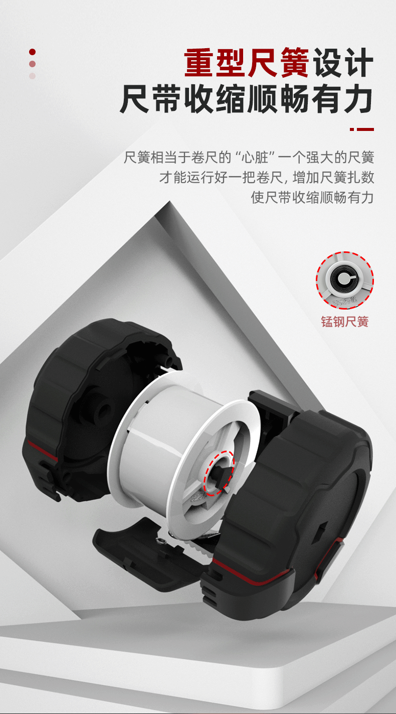 得力deli高精度包胶自锁钢卷尺盒尺伸缩尺米尺公制专业款1级精度5m