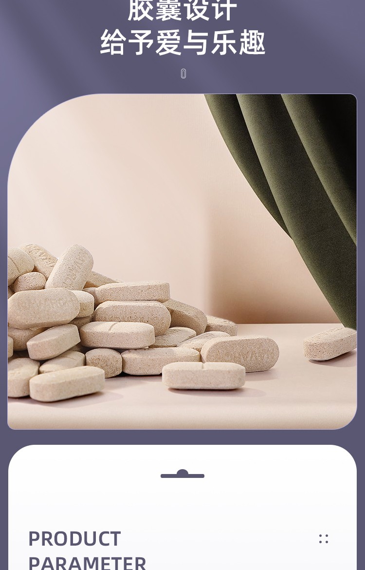 耐威克猫咪猫草化毛球片200片调理肠胃吐去毛球营养膏成幼猫营养品化