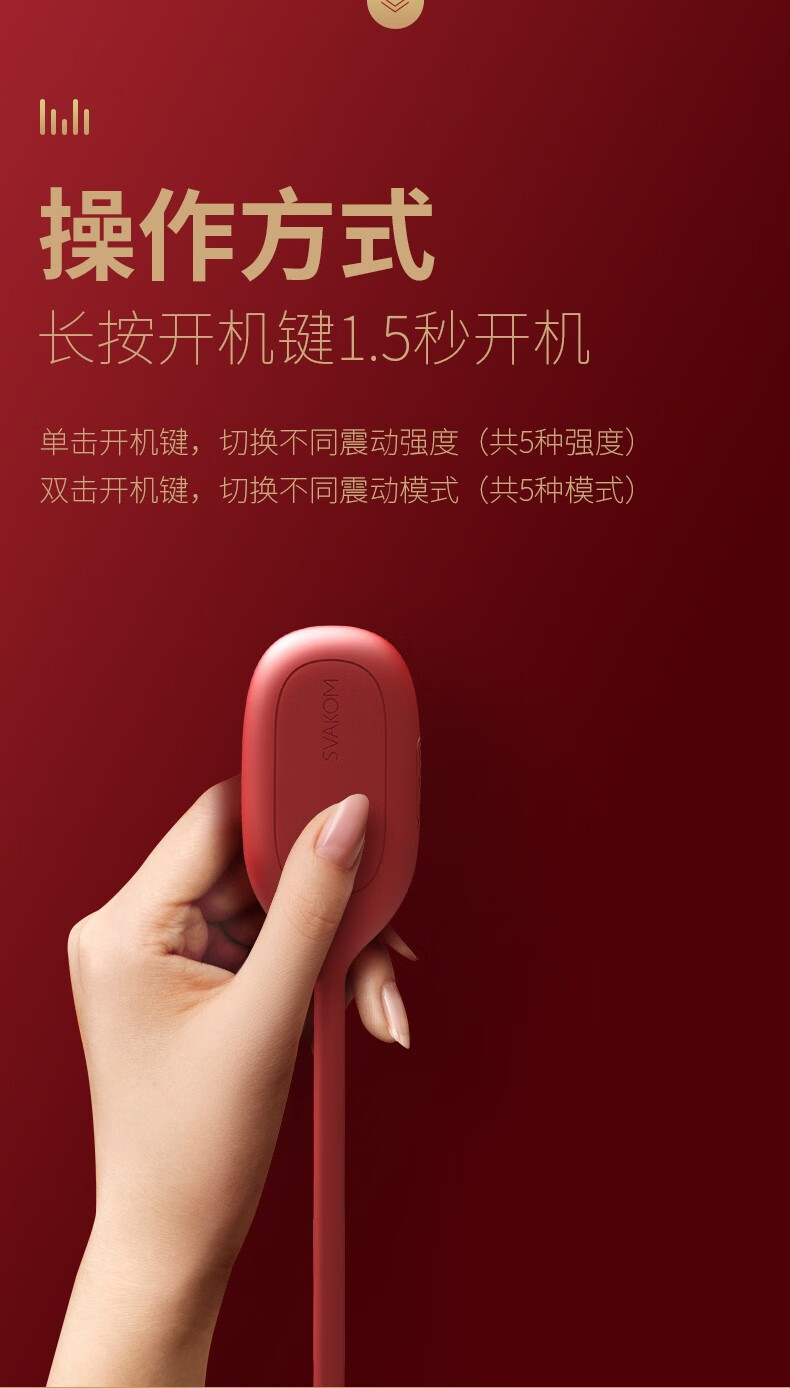 司沃康无线遥控跳蛋自慰器女diy音乐嗨潮智能脉冲震动蓝牙夫妻情侣