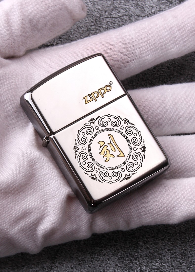 之宝zippo打火机百家姓 盔甲加厚男士限量版收藏级之宝火机定制刻字