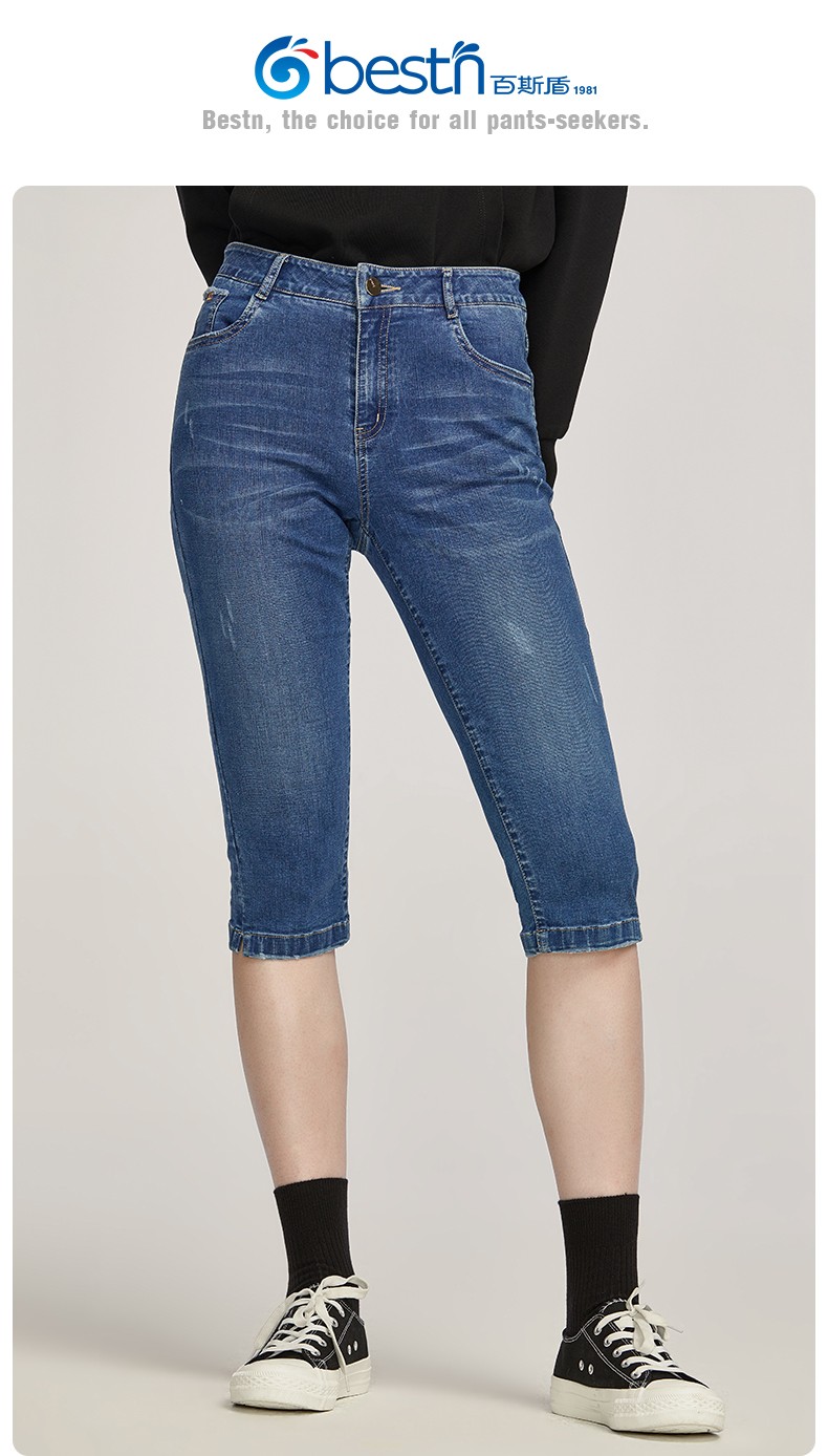 百斯盾7分直筒牛仔裤女2021夏季新款凉爽透气休闲女士裤子深蓝色312尺