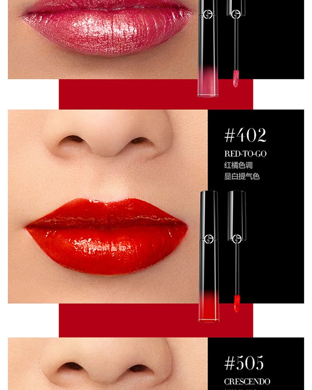 阿玛尼(armani)黑管漆光口红 卓越持妆 持久显色 #500【图片 价格