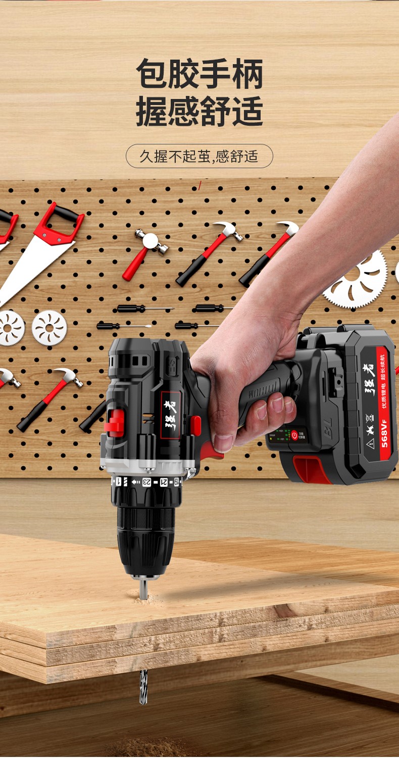 强者无刷电钻充电式手钻锂电钻小手枪钻多功能家用电动螺丝刀电转