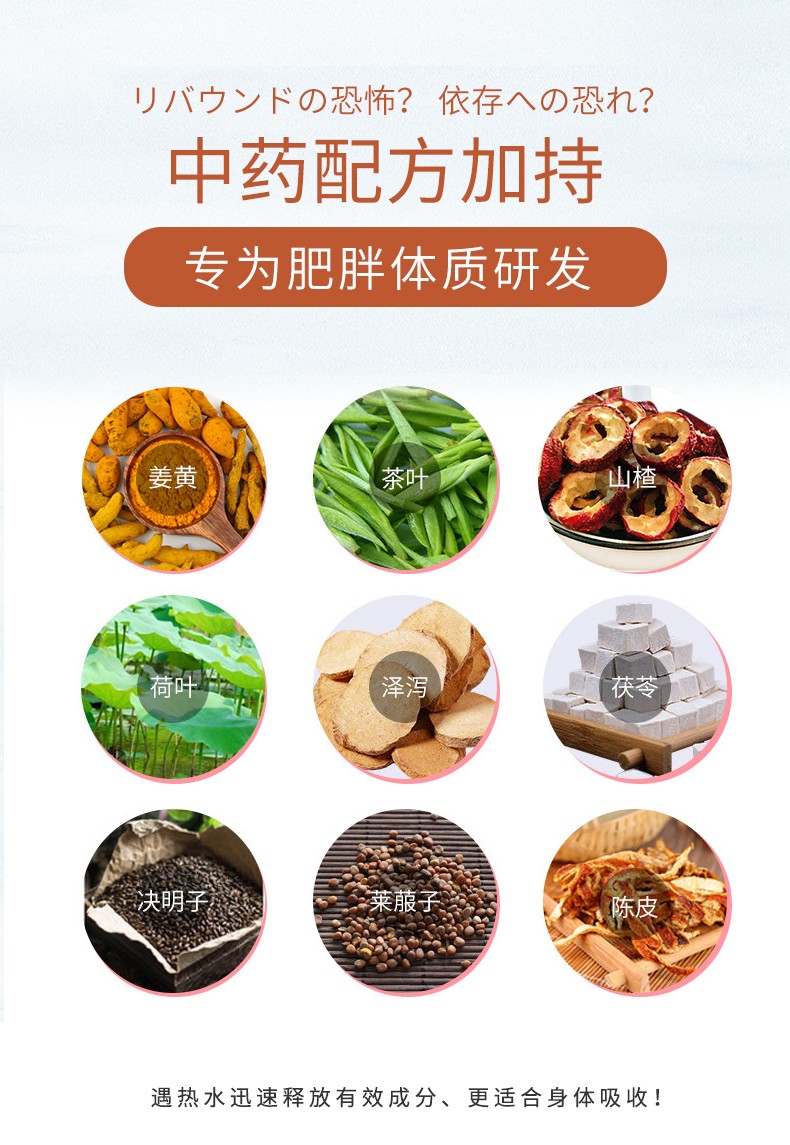 开古樱花减肥茶叶纤体美体塑身荷叶茶1盒