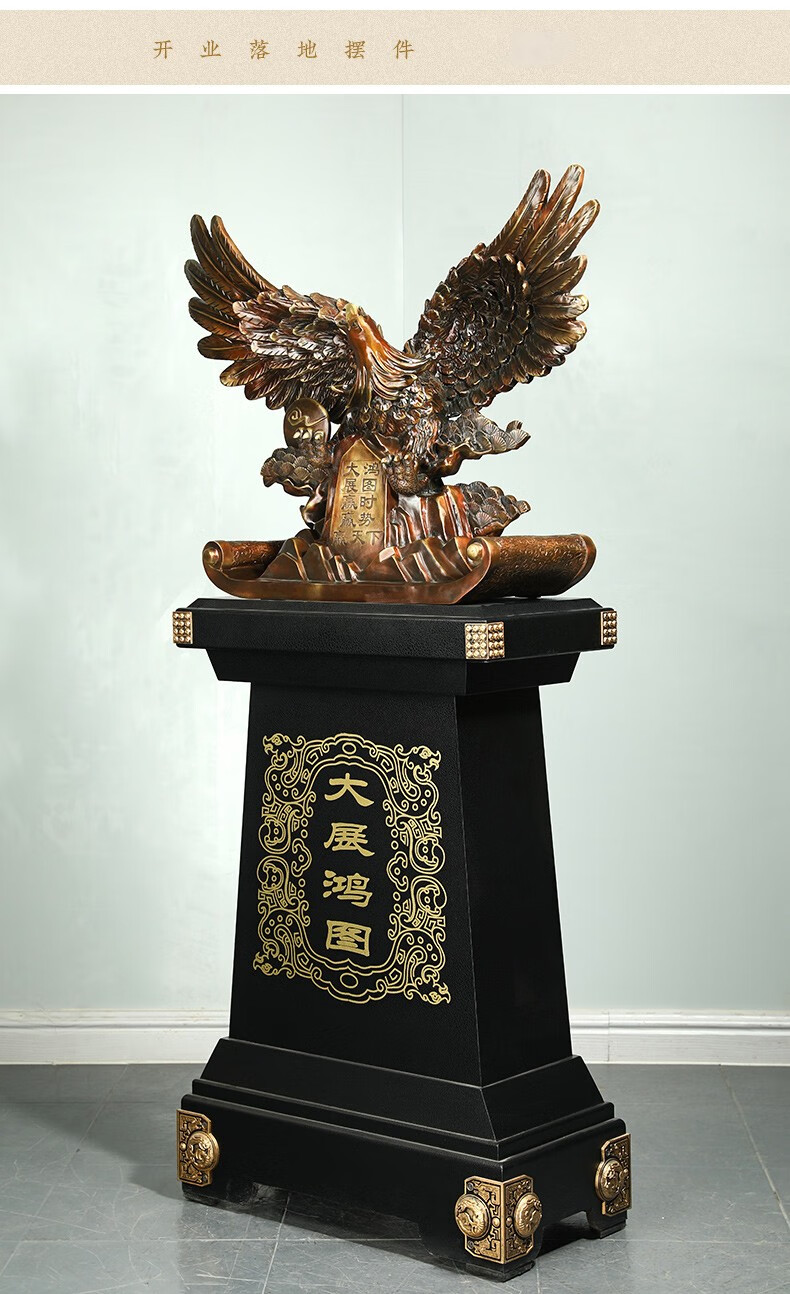 名态 大展宏图落地摆件大鹏展翅雄鹰工艺品公司乔迁之喜礼物开业礼品