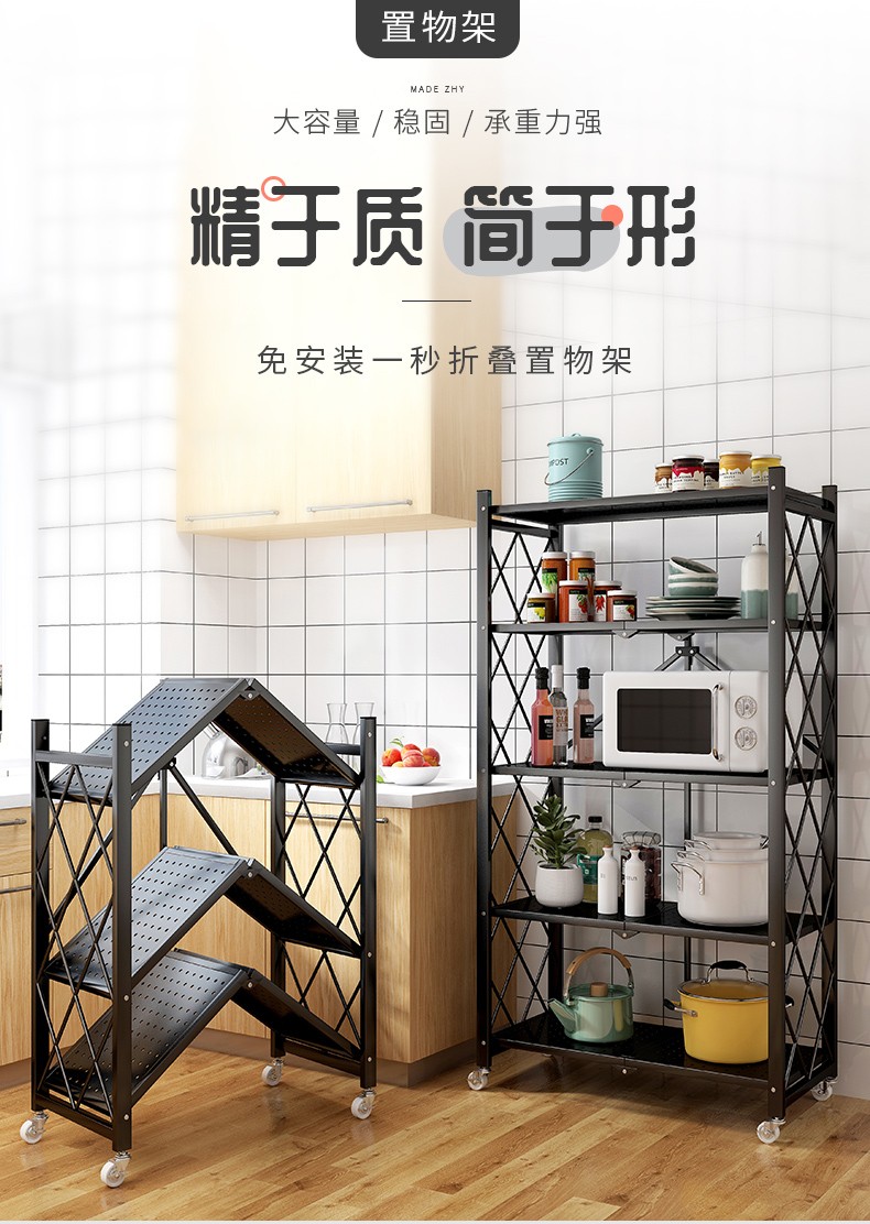 宜造免安装折叠厨房置物架现代简约落地置物架多层碗架储物架微波炉