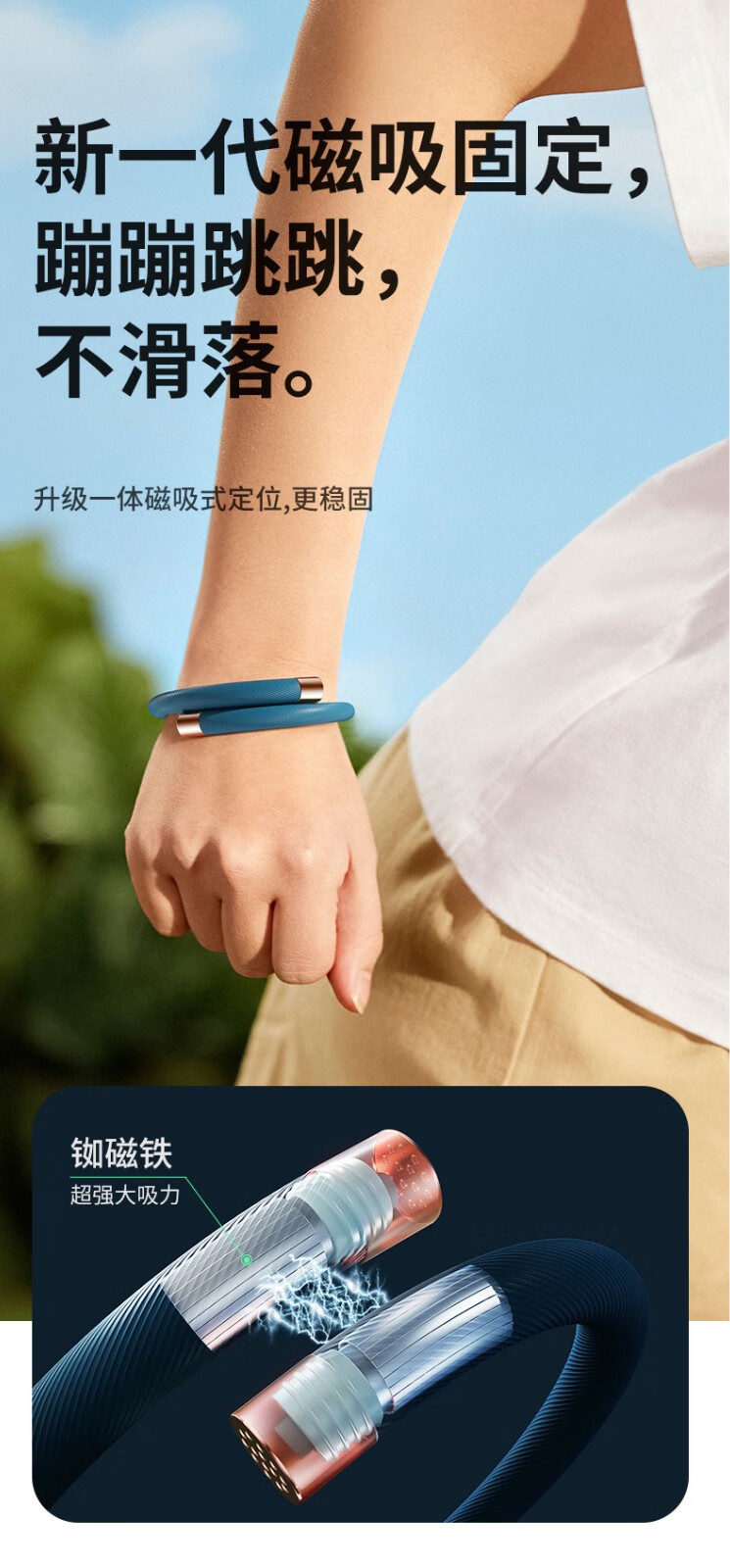 锐舞元气驱蚊手环l63双头驱蚊设计防蚊神s器大人儿童户外随身用品防