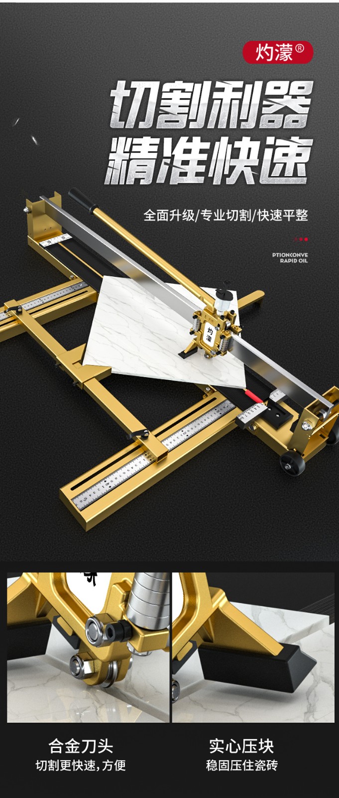 灼蒙瓷砖切割机手动推刀高精度瓷砖推刀80010001200地砖切割机带红外