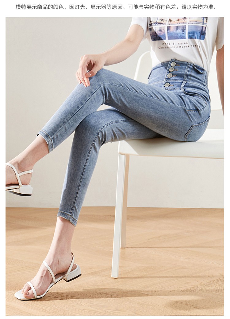 娅丽达女裤高腰冰丝牛仔裤女小脚裤2021夏季薄款小个子铅笔九分裤