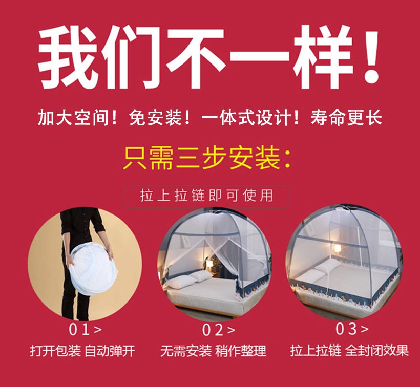 南极人蒙古包蚊帐免安装加高双开门公主学生宿舍12米床上蚊帐15米床