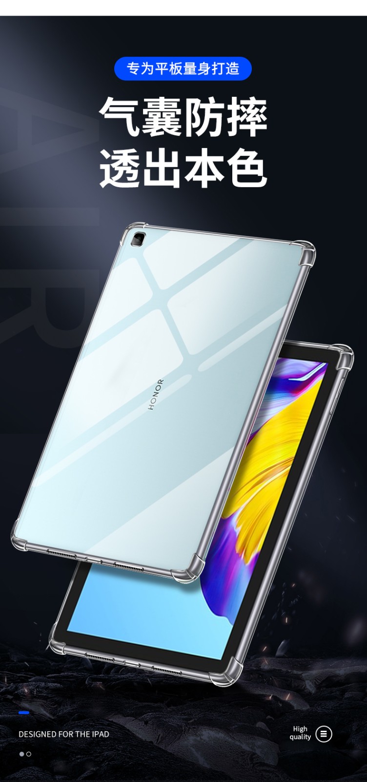 纽霸 华为荣耀平板7保护套10.