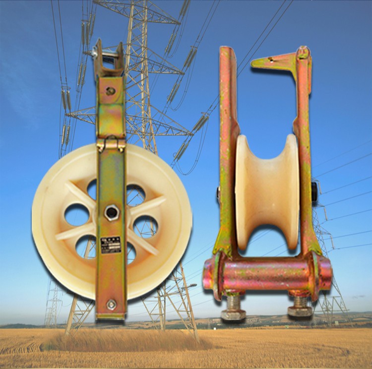 电缆放线滑轮 电力施工用坐挂两用滑车尼龙轮放线滑轮电缆放线滑轮朝