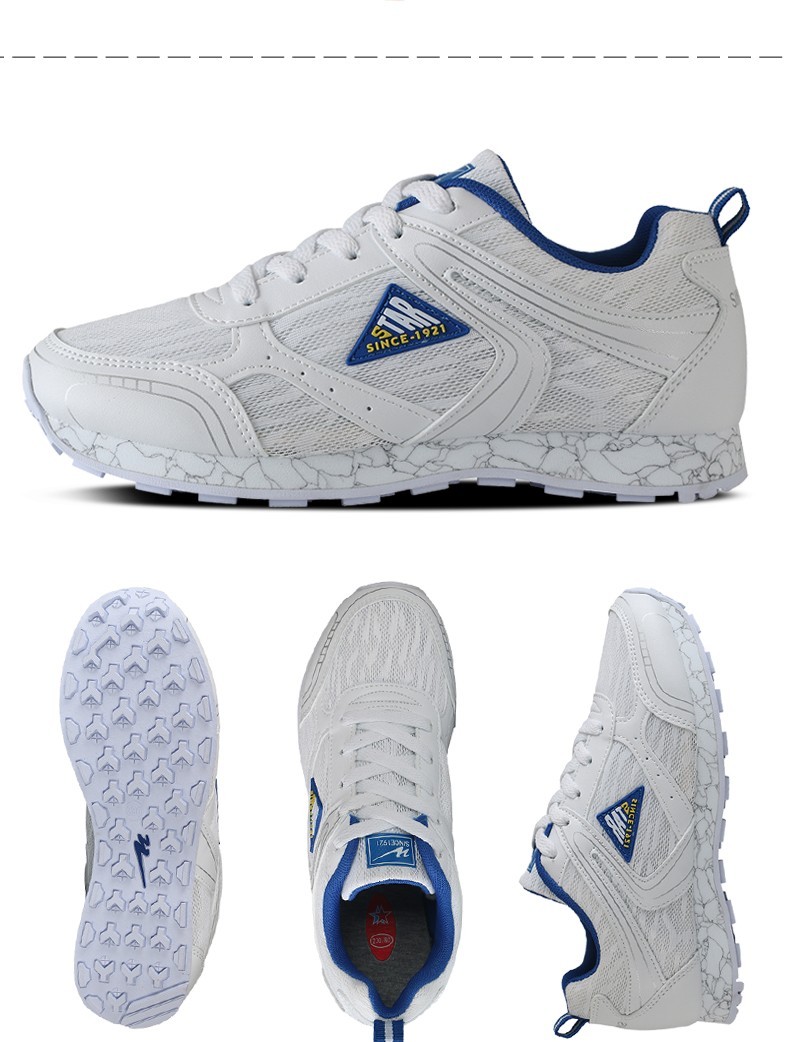 双星中考体测鞋男女2022新款初中体育专用跑步鞋田径训练学生运动鞋