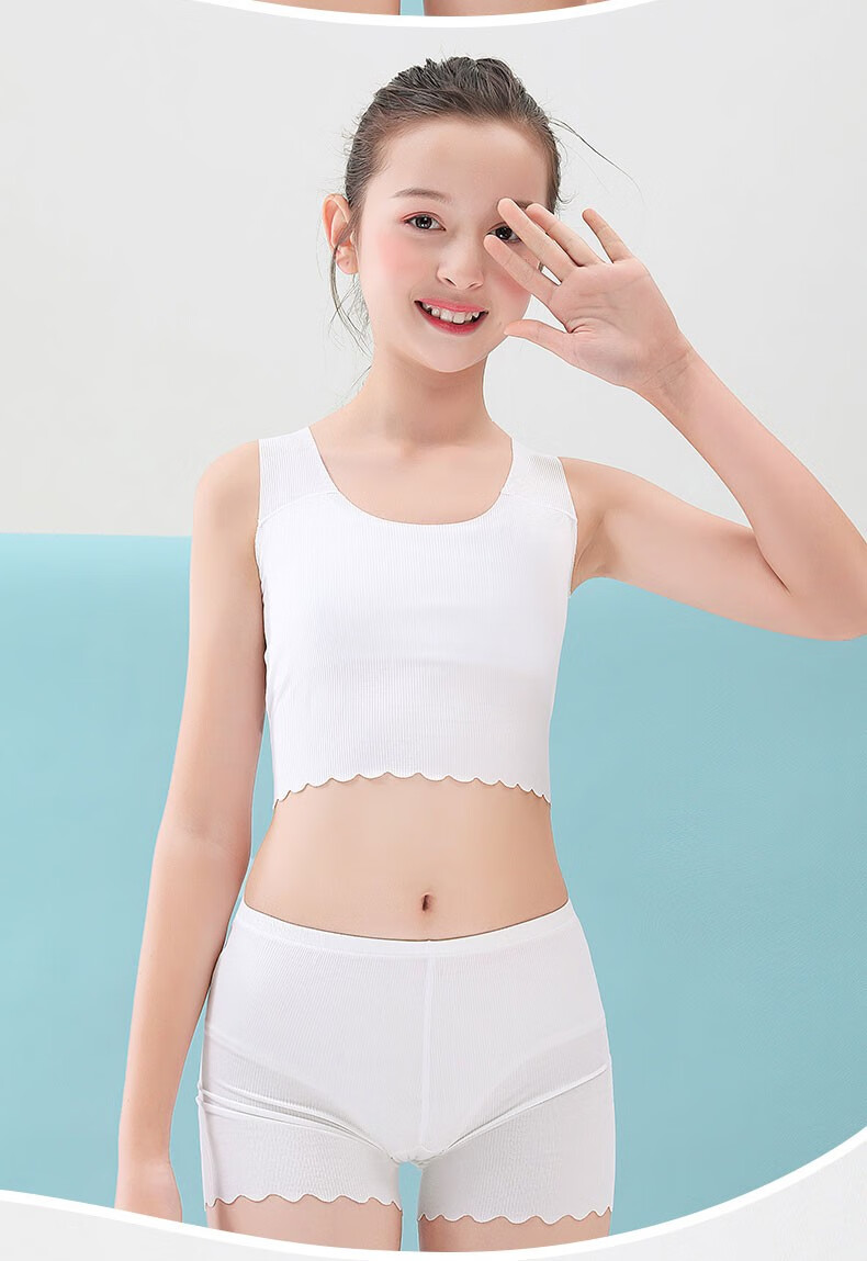 女童无痕内穿小背心发育期莫代尔儿童内衣女孩打底912岁学生吊带背心