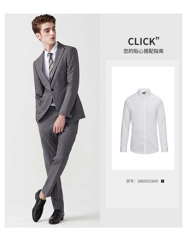 圣得西男士西服套装春季新款灰色竖条纹修身西装门店同款中灰17596b