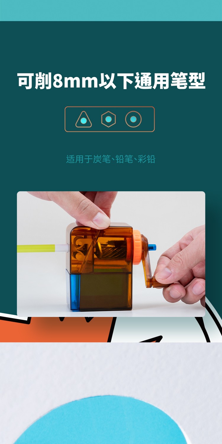 米娅速写削笔器 美术生专用素描炭笔铅笔削笔器削笔刀转笔刀小学生
