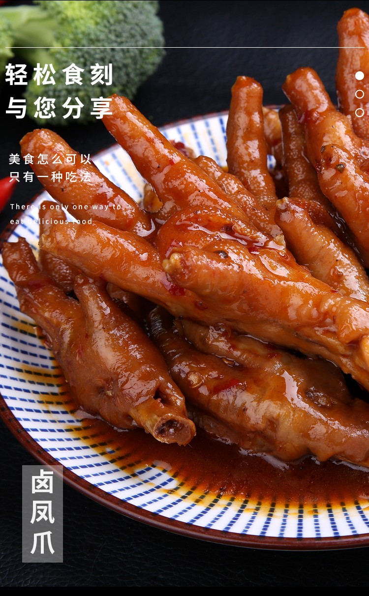 性本善香辣卤汁160g川味卤料浓缩卤水卤菜调料五香卤汁5包