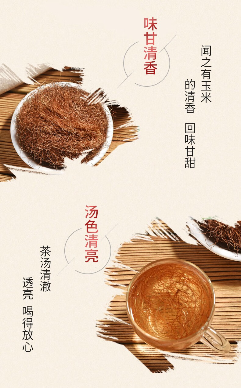 乐仲堂玉米须桑叶茶搭降三高茶降压茶降血糖降血脂茶降血压茶包降血糖