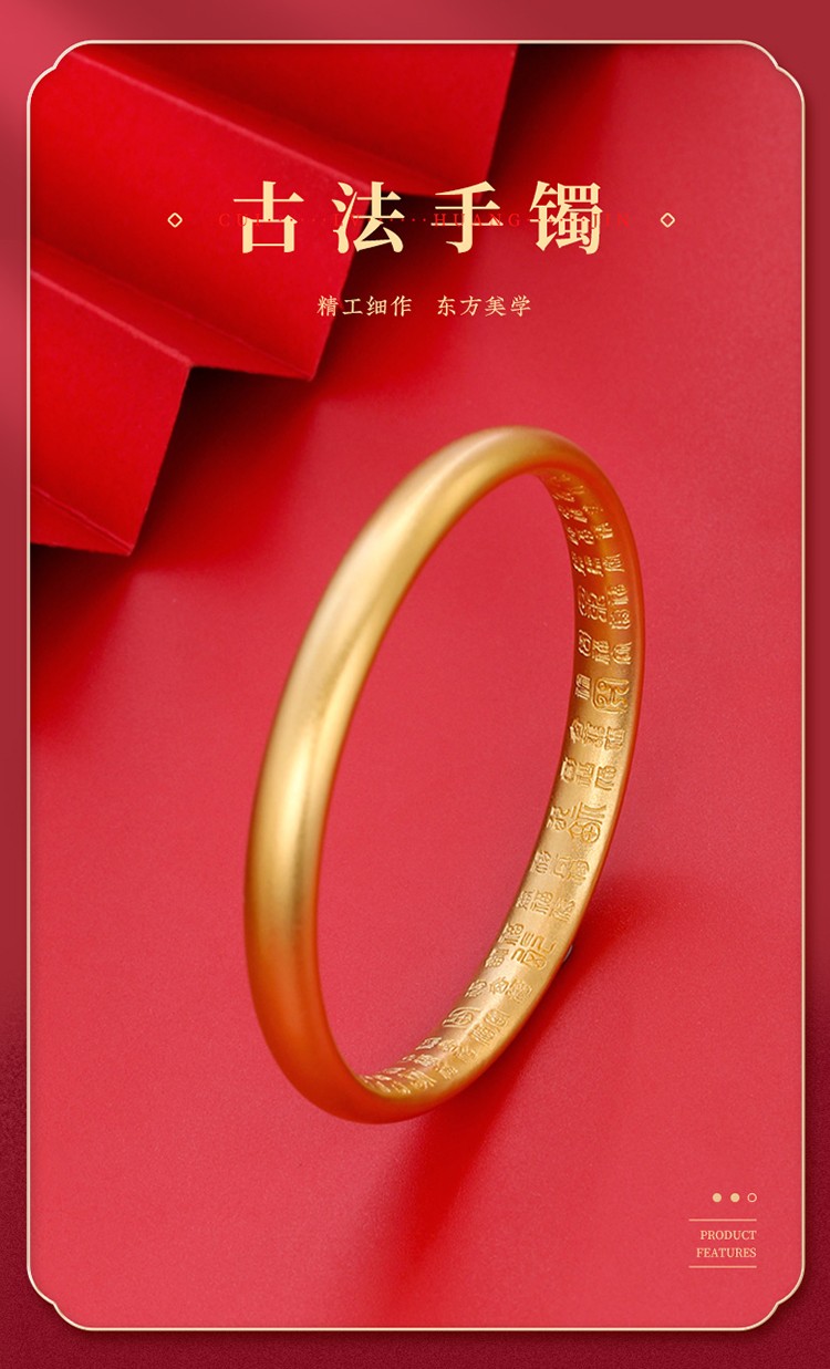 翠绿珠宝黄金手镯女古法传承足金999素圈百福手镯简约显宽半实心内百