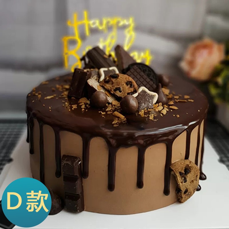 食锦谣巧克力生日蛋糕朱古力网红创意定制男友礼物同城配送当日送达