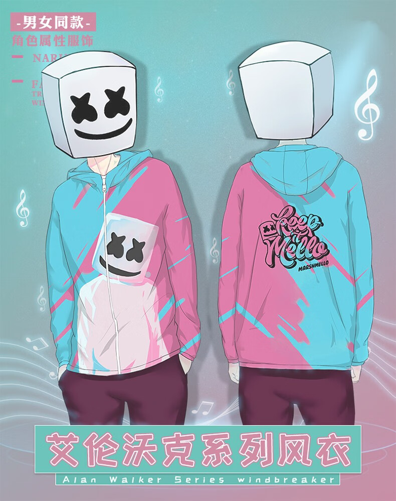 劲魔豹艾伦沃克风衣alanwalkerdj电音棉花糖衣服拉链外套男fyaw01定制