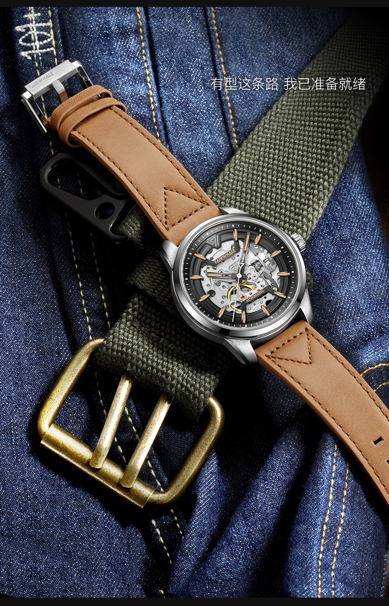 明星代言马克华菲fairwhale名牌全自动机械表手表男时尚双透视镂空