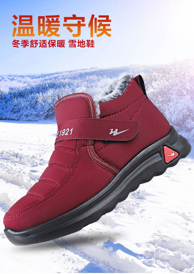 双星老人棉鞋女冬季加绒加厚保暖妈妈棉靴防滑中老年鞋子雪地靴男黑色