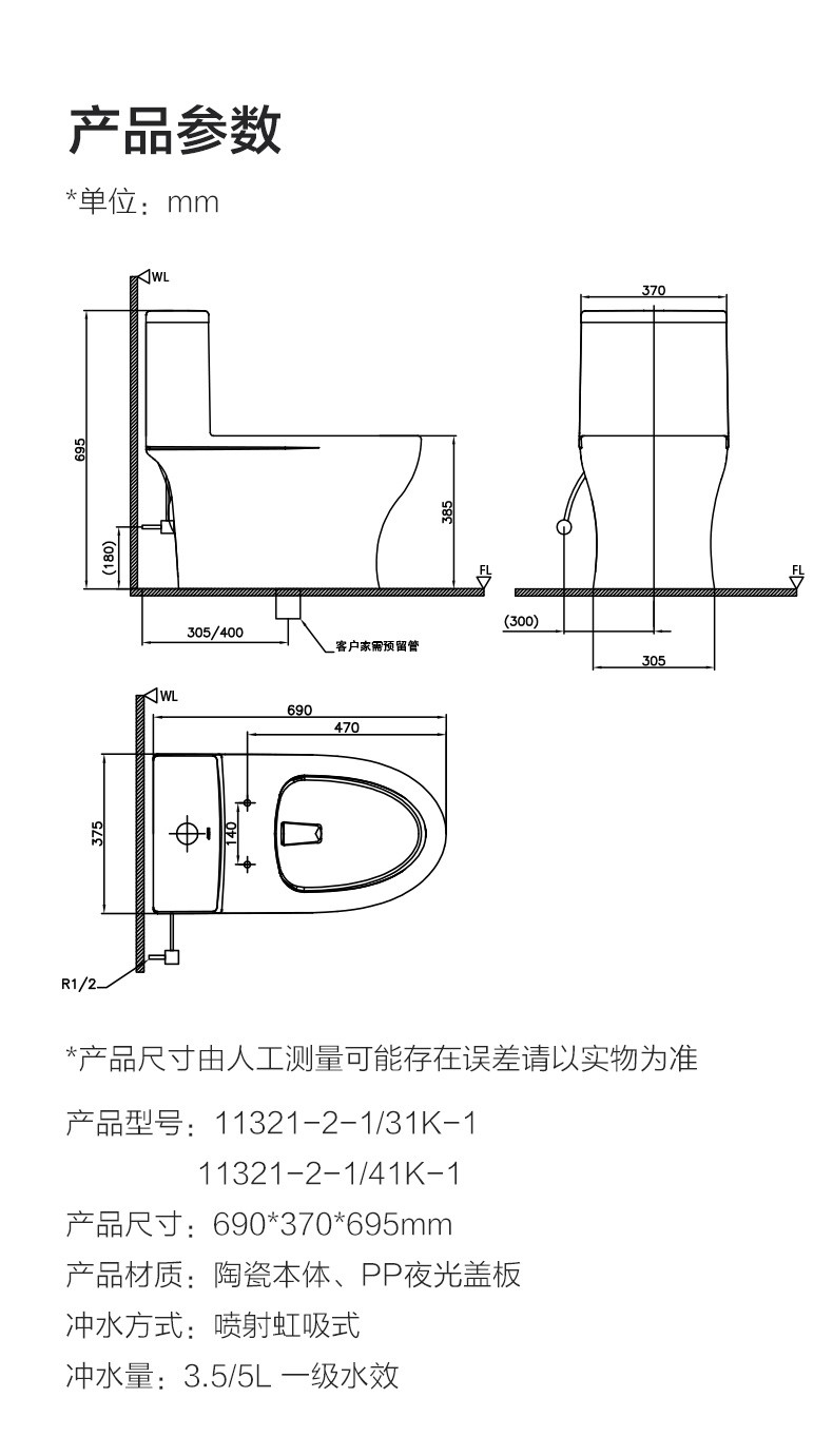九牧jomoov型大座圈节水静音抽水马桶缓降盖板大冲力防臭大尺寸坐便器