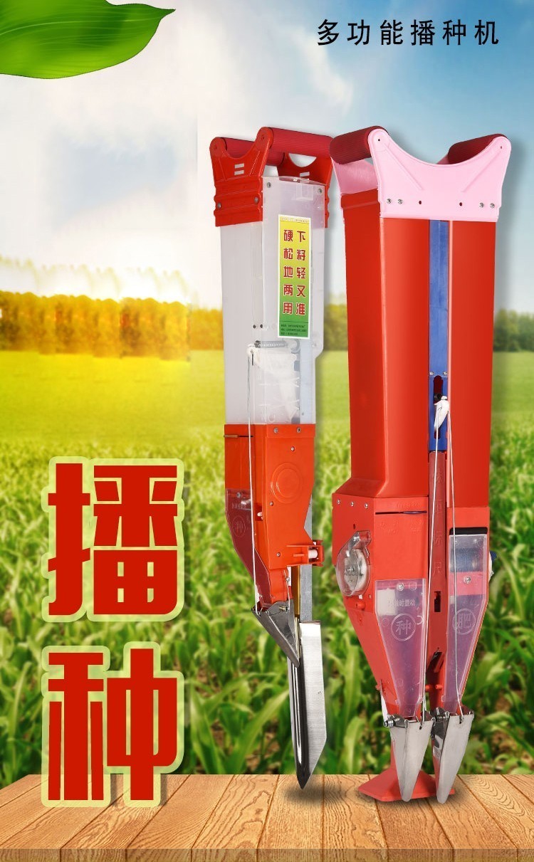 倘沭湾 煜楷玉米播种机播种非神器种玉米播种器点播机施肥器花生大豆