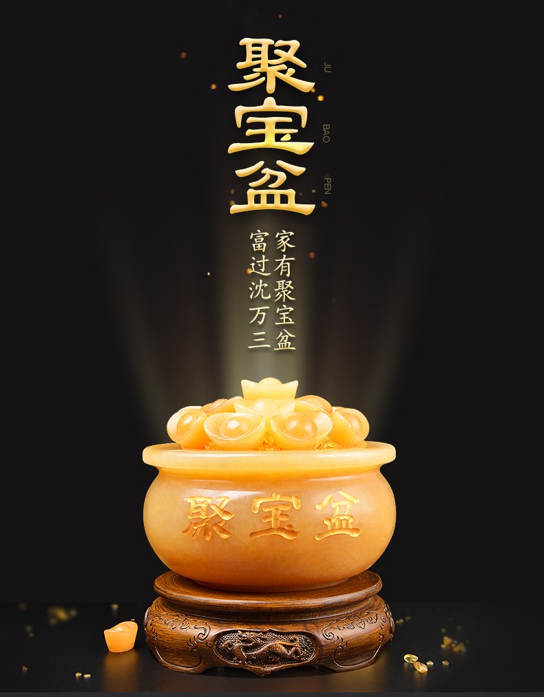 名态 玉石聚宝盆风水摆件工艺品招财元宝吉祥物店铺开业礼品办公室