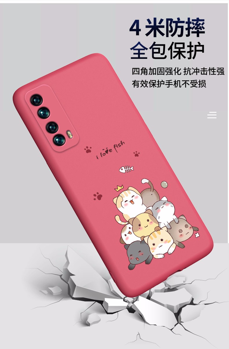 想之购 华为畅享20se手机壳全包保护套畅想20se液态硅胶华为20se超薄