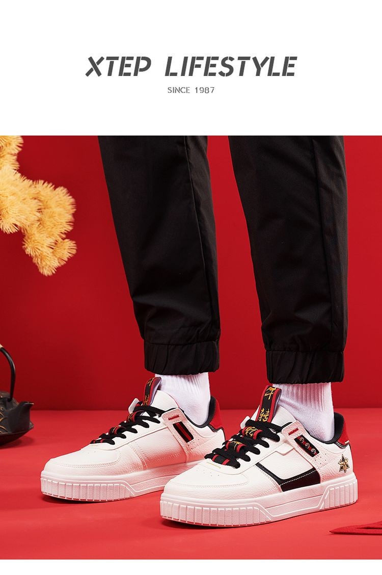 特步牛转乾坤男鞋板鞋2021春季新款休闲运动滑板鞋子 商场同款 红 44