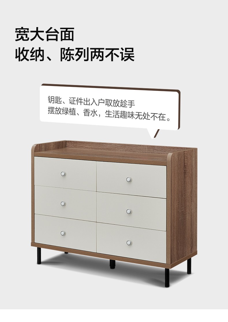 全友家居斗柜餐边柜现代简约北欧餐厅备餐抽屉式收纳柜储藏柜126317 a