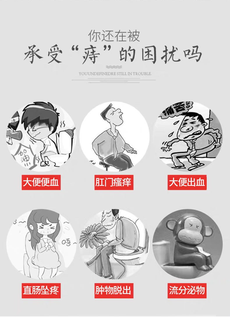 马应龙麝香痔疮膏国药去肉球混合痔大便出血痔疮药膏成人男女痔疮内痔