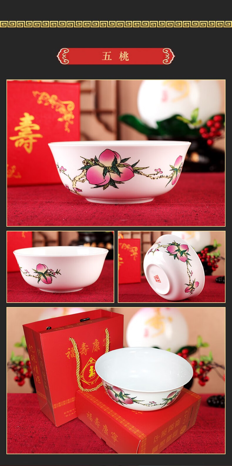 nian ci)景德镇大寿碗单碗6英寸寿面碗定制刻字碗老人生日餐具寿辰