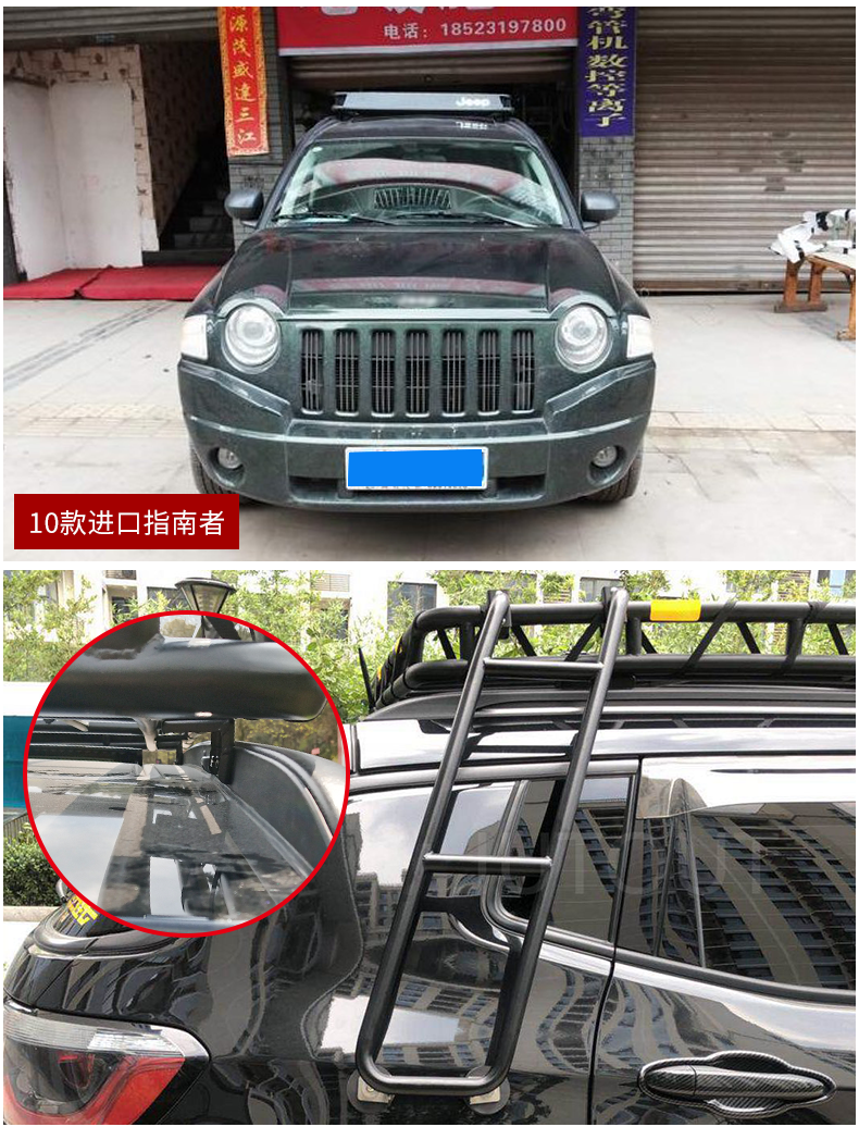 适用jeep吉普指南者行李架不锈钢车顶筐架jeep指南者越野改装专用行李