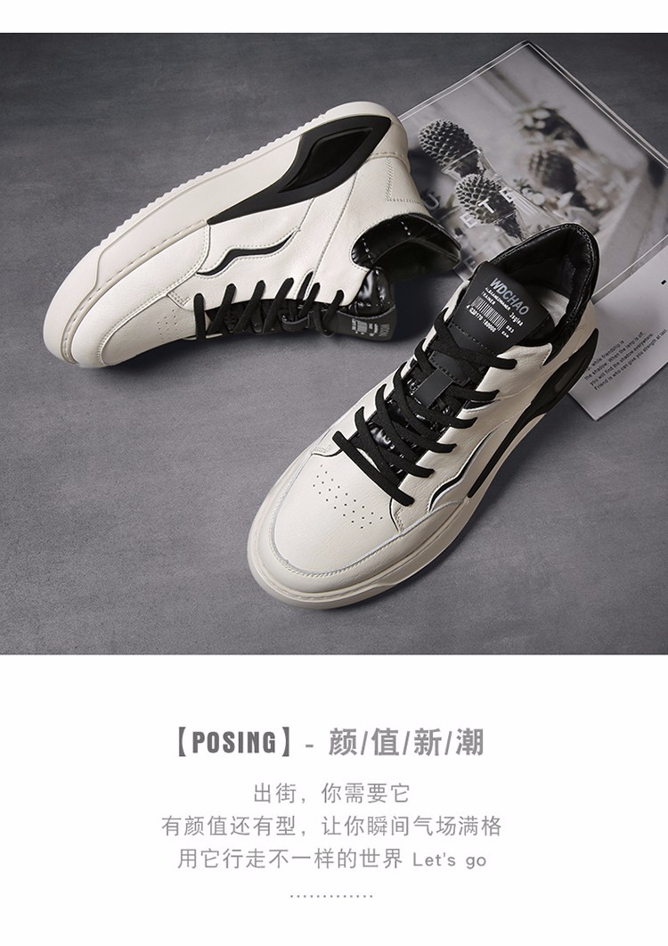 八哥板鞋男 运动鞋男鞋冬季休闲鞋运动滑板鞋韩版潮流时尚鞋子 米色