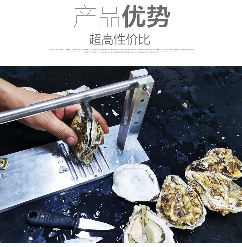 生蚝开壳神器生蚝刀开敲不锈钢生蚝工具专业开蚝神器烧烤商用生蚝开壳