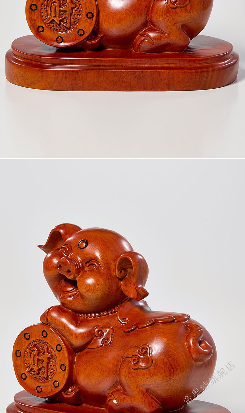 帝奥洁花梨木雕福财猪摆件一对实木雕刻生肖动物猪家居客厅酒柜书房