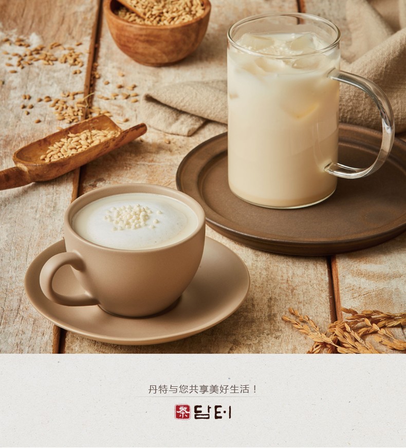 韩国进口丹特牌利川大米拿铁风味固体饮料230g