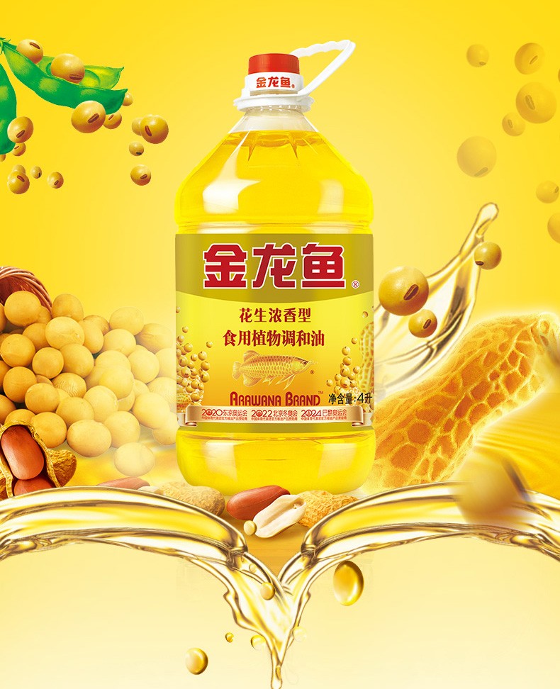 金龙鱼 花生浓香型食用植物调和油4l桶装家用厨房炒菜食用油 4l【图片