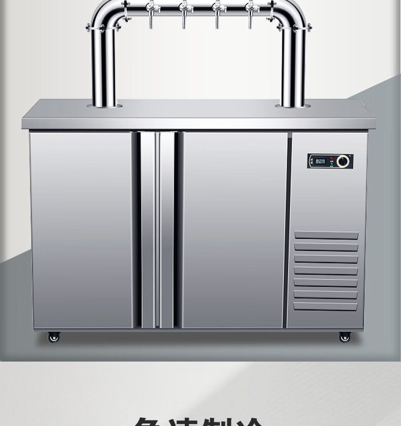 艾豪思扎啤机啤酒机商用酒吧生啤冷藏柜制冷机烧烤全自动精酿啤酒设备