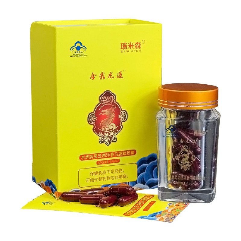 药房直售瑞米森金鼎龙道胶囊淫羊藿片灵芝西洋参蓝帽成人保健品套装40